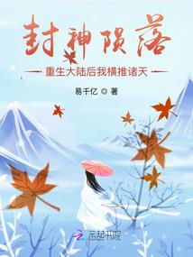 独霸之异界狂少