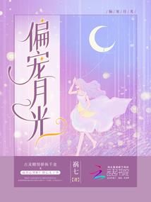 闺密的牵绊