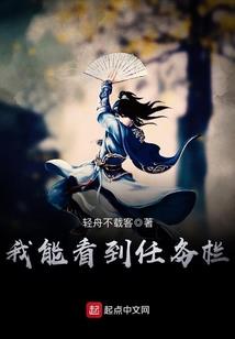 人间仙缘，朱雀之殇