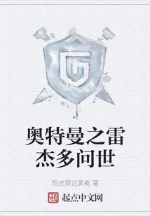 霍格沃茨的魔法世界之旅