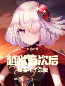 次元侵入