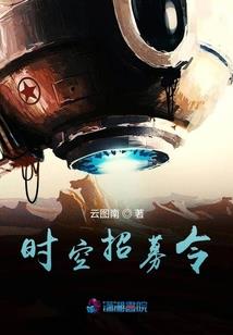 灵梯