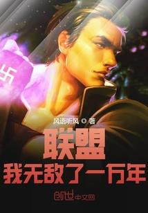 凉风醒
